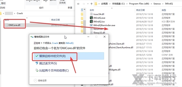 iMindQ破解版截图2