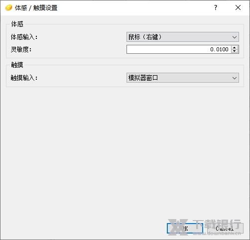 CitraCanary模拟器图片5