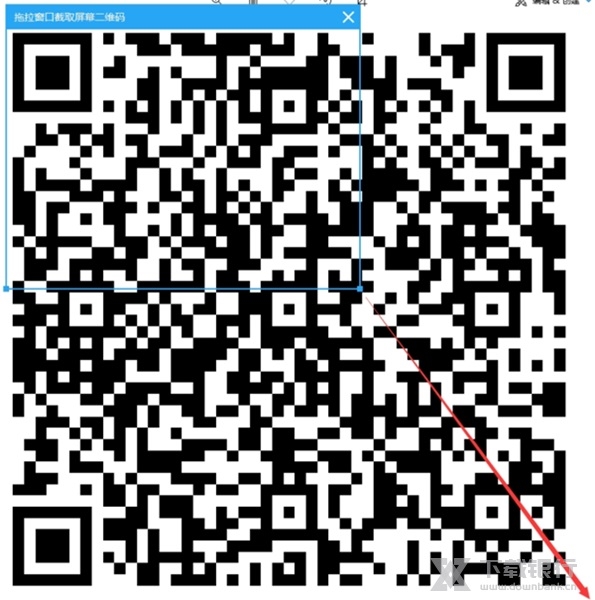 雷电模拟器64位图片11