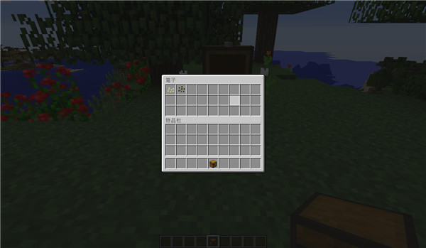 我的世界网易版截图12