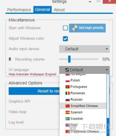 WallpaperEngine绿色版图片2