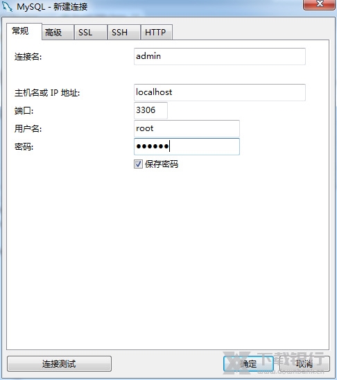 Navicat Premium用sql语句创建表教程图片1