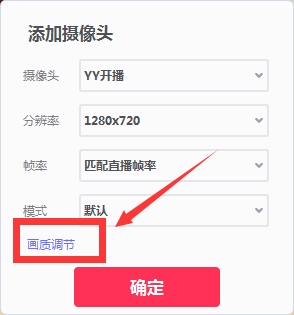 九秀伴侣使用教程图片2