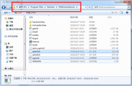 UG NX8.5破解版截图25