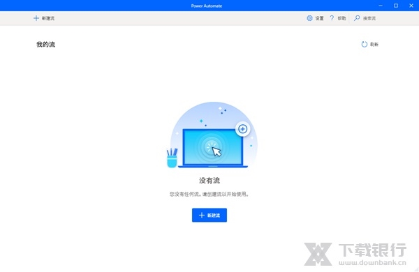 PowerAutomateDesktop图片2