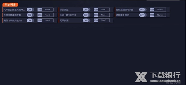 终结者莉莉修改器图片