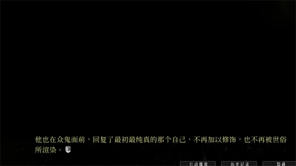 全结局攻略配图8