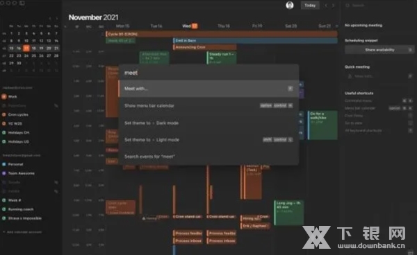 Cron日历软件截图1