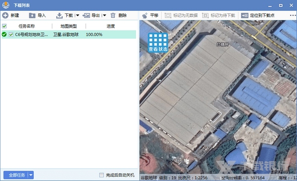 水经注万能地图下载器加载CAD教程图片4