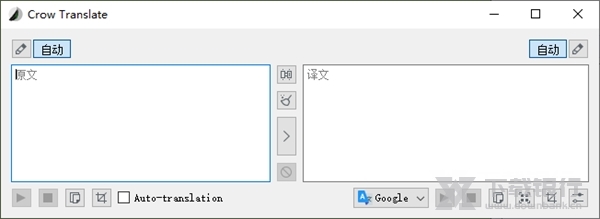 乌鸦翻译器图片1