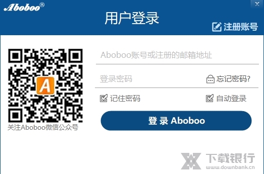 阿波波英语软件电脑版图片1