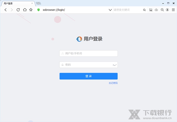无极浏览器电脑版