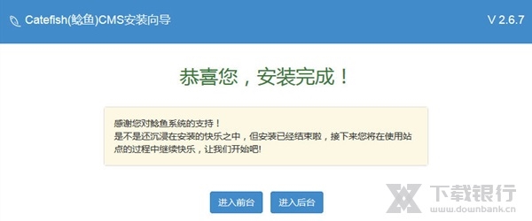 Catfish最新版图片7