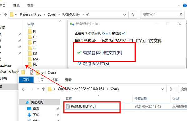 CorelPainter2022破解版图片6