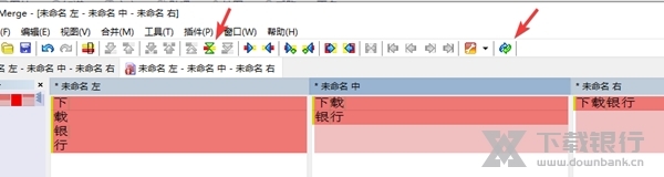 WinMerge绿色版图片7