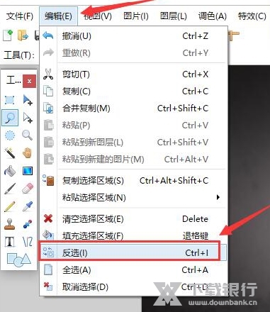 paintnet软件图片15