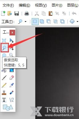 paintnet软件图片13