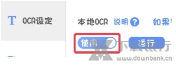 团子翻译器图片10