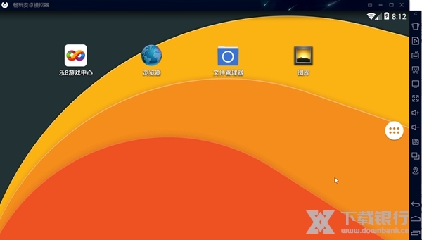 畅玩安卓模拟器截图1