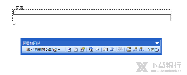 Word2003电脑版图片4