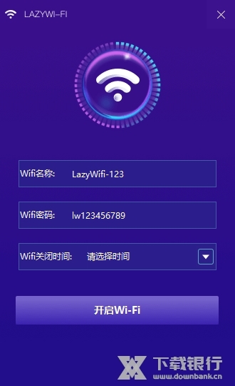 lazyWiFi图片
