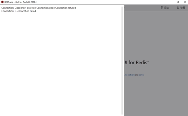 RESP破解版图片3