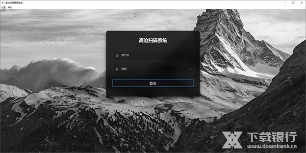 扫一扫电脑版截图