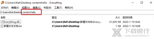 Everything免安装版图片9