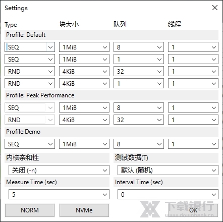 CrystalDiskMark中文版图片12