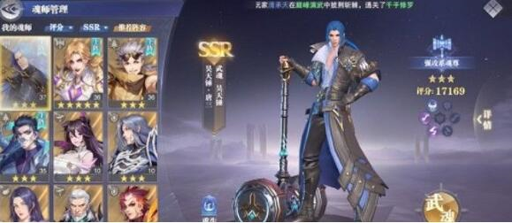 唐三玩法攻略配图2