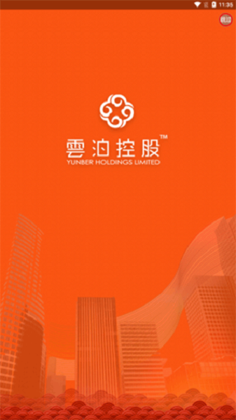 云泊控股app宣传图