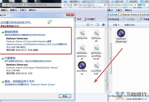 DashcamViewer图片4
