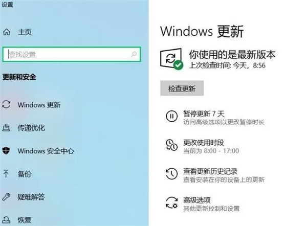 W10专业工作站版图片