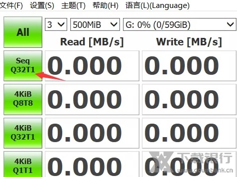 CrystalDiskMark中文版图片11
