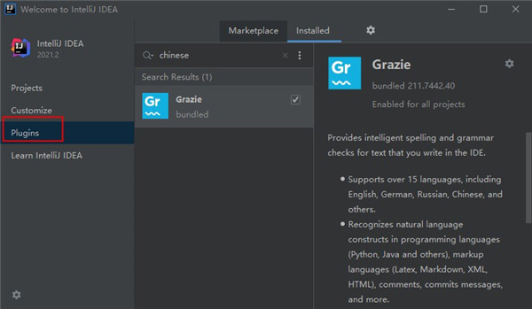 IntelliJIDEA2021破解版破解教程图片6