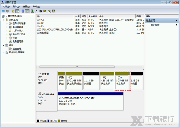傲梅分区助手无损动态磁盘转换为基本磁盘教程图片7