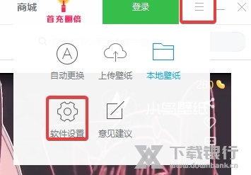 小鸟壁纸电脑版图片13