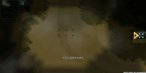 战争艺术3新手攻略2