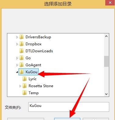 网易云音乐常见问题解决方法图片3
