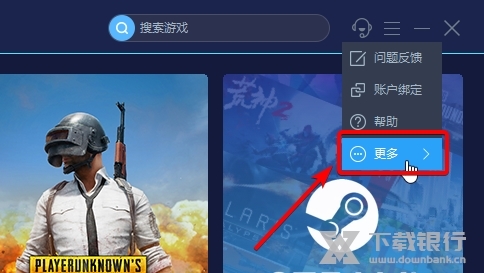 泡泡加速器怎么注销1