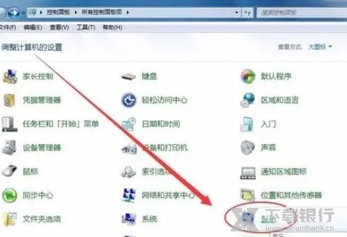金山打字通分辨率怎么调2