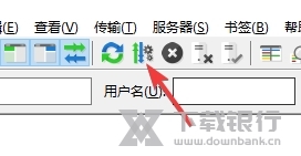 FileZilla中文版图片12
