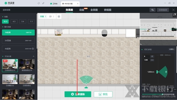 图满意软件图片17