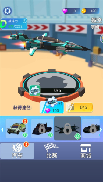 汽车人变形热血赛车无限金币无限钻石无限蓝图破解版截图6