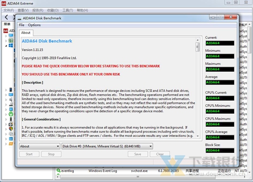 AIDA64 Extreme Edition图片5