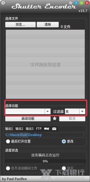 ShutterEncoder便携版图片6