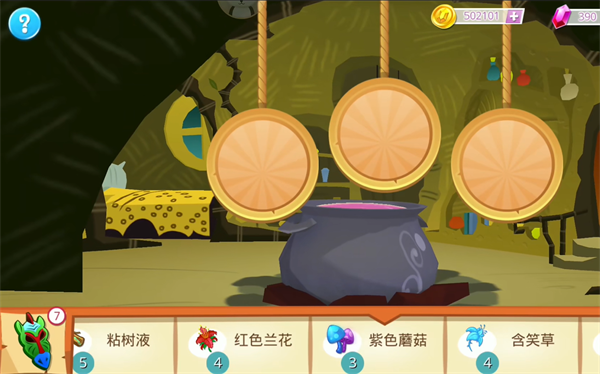 友谊的魔法新手攻略图片6