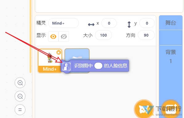 Scratch3.0复制代码方法图片