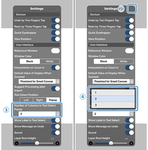 工具栏和工具选择指南配图5