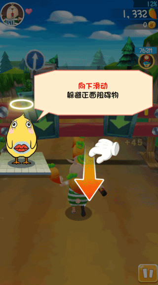 逃亡兔官方手游怎么玩图片1